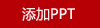 勿一繁花暖心5件套商务伴手礼公司员工福利办公入职礼品实用礼盒